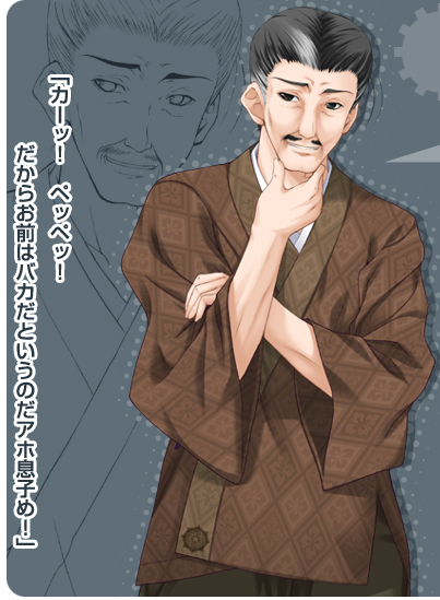 /images of/Yuudou Mito/from/Tayutama Kiss on my Deity/uploads/chars/4758-441015531.jpg